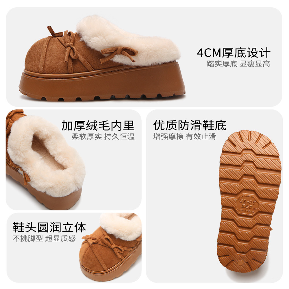 细细条 韩系蝴蝶结一脚蹬毛毛鞋女冬外穿厚底加绒保暖乐福棉拖鞋,淘宝优惠券,粉丝福利购,淘宝优惠卷
