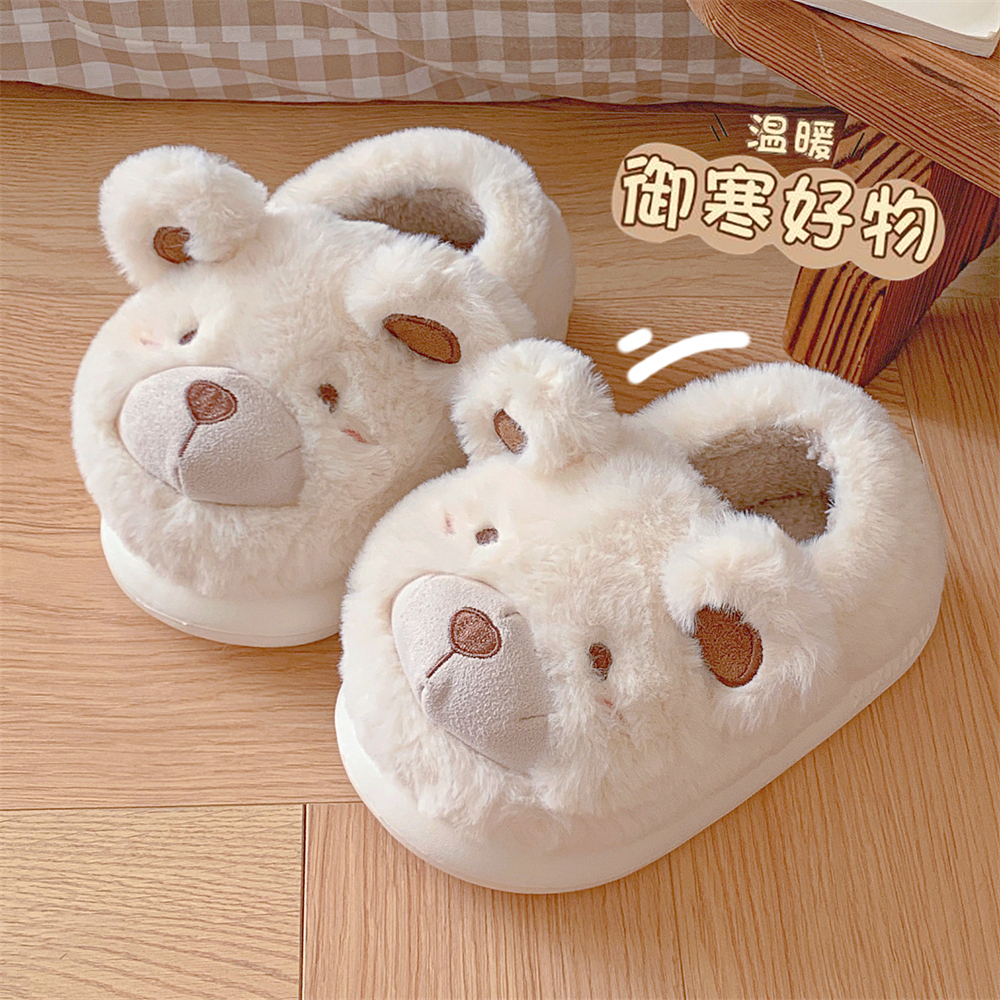 细细条 毛绒儿童棉拖鞋冬季可爱小熊男童女童包跟保暖亲子家居鞋 - 图1
