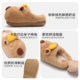 Thin strips parent-child cute capybara cotton slippers for women winter ins gold ingot capibala furry shoes for boys and girls