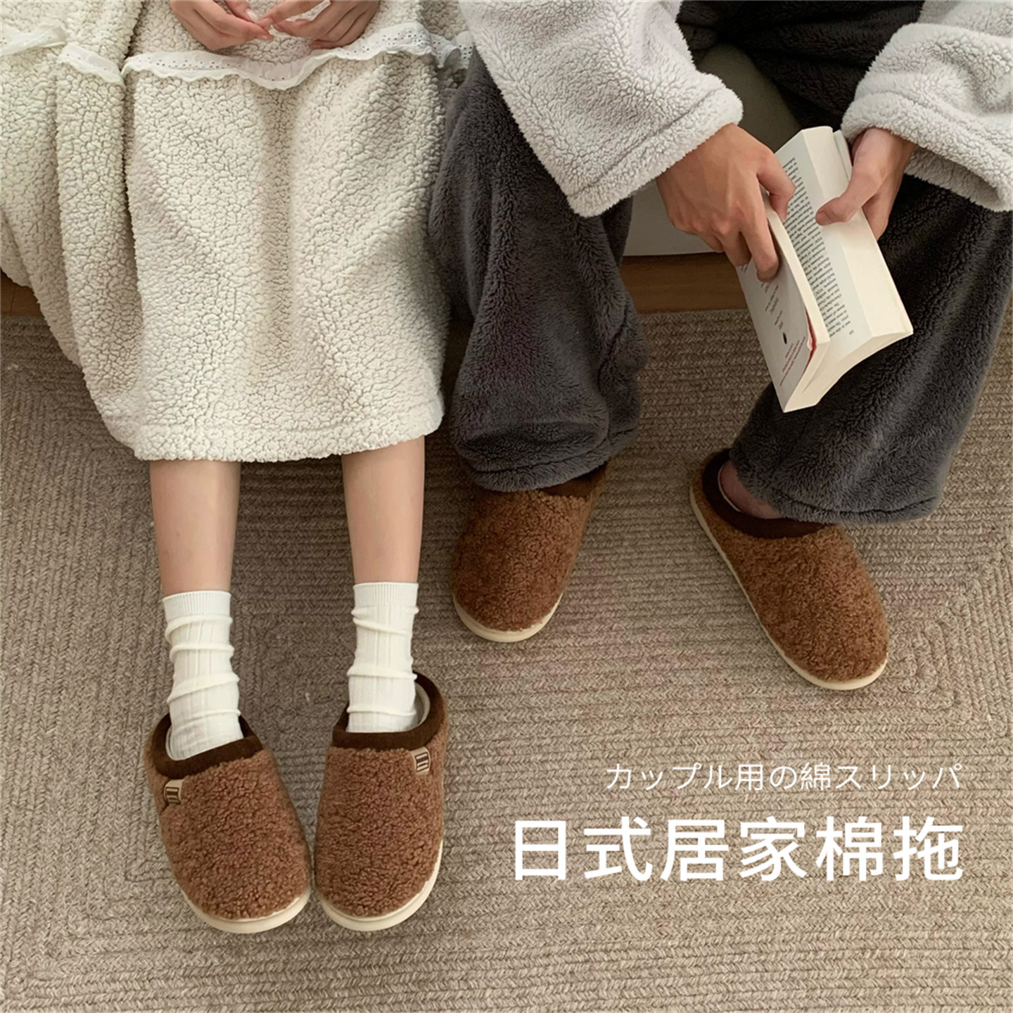 细细条 可拆洗按摩鞋垫棉拖鞋男女冬季情侣高级感复古家居毛毛鞋,淘宝优惠券,粉丝福利购,淘宝优惠卷