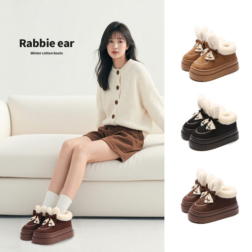 细细条 可爱兔耳朵厚底雪地靴2025新款女冬甜美保暖加绒短靴棉鞋 - 图0