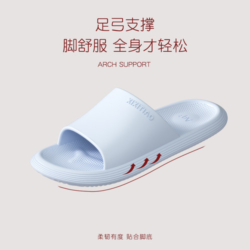 细细条 足弓AG+抗菌防臭EVA拖鞋男女日式简约居家浴室防滑凉拖夏 - 图1