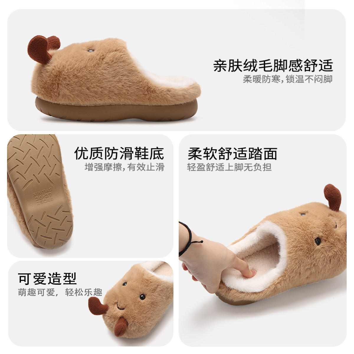 细细条 亲子可爱土豆棉拖鞋冬季趣味保暖居家毛毛鞋厚底月子鞋女,淘宝优惠券,粉丝福利购,淘宝优惠卷