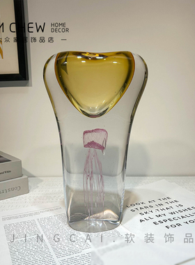 创意水母厚重手工琉璃水晶花瓶高级感摆件客厅酒店样板间餐桌装饰