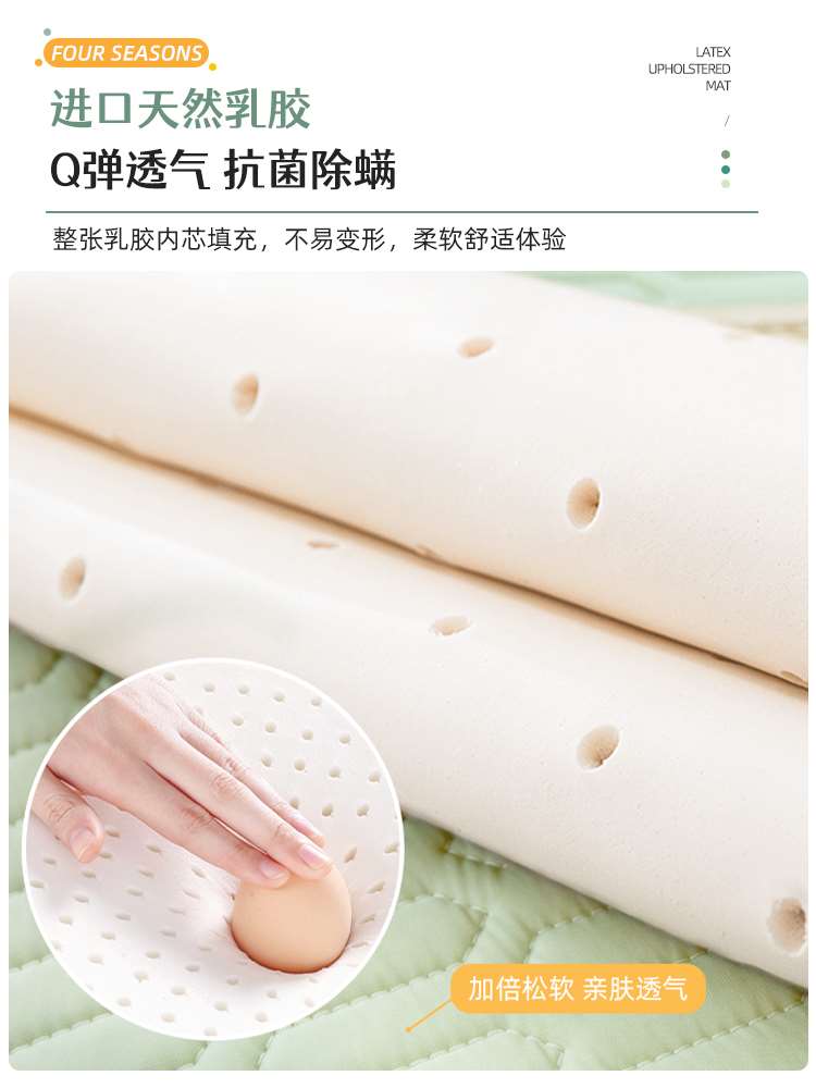 乳胶海绵飘窗垫窗台垫2022新款阳台垫子防滑可拆洗榻榻米坐垫定制 - 图1