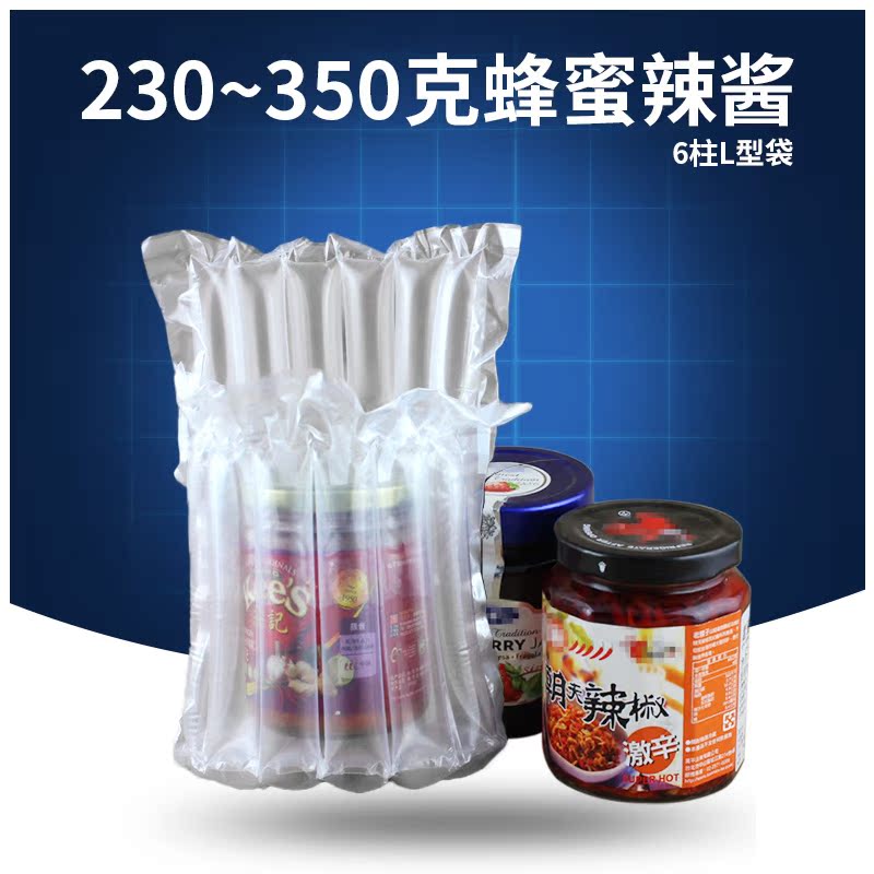 蜂蜜气柱袋6柱L快递充气包装袋防爆气囊缓冲空气袋辣酱防震气泡柱 - 图0