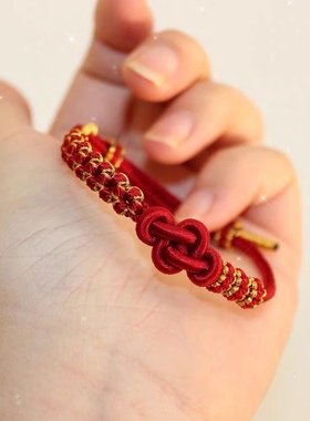 文昌结手绳手工编织上岸红绳手链成品学生考试考研考公学生可调节