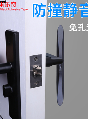 玻璃防撞贴条冰箱厨柜装饰硅胶贴