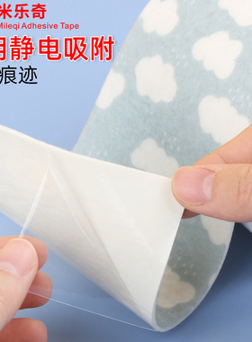 水槽吸水贴自粘台面防水贴家用