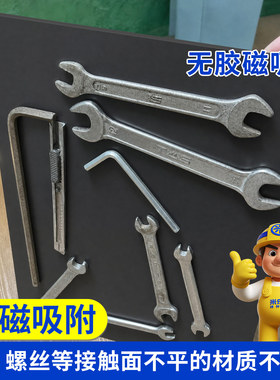 制作拼豆DIY冰箱贴橡胶软磁材料