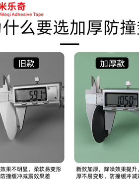 门把手防撞贴门后硅胶门贴墙面缓冲垫防撞垫门阻防护垫减震防震垫