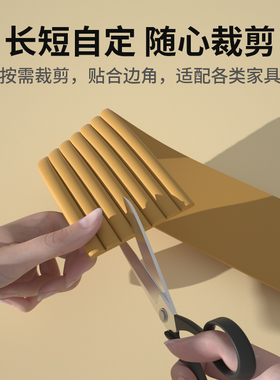 防撞条墙角包边横梁防碰头软包