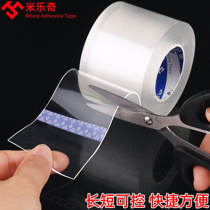 椅子背靠墙防撞贴沙发靠背桌椅凳子椅背防蹭垫墙贴加厚透明防撞条,淘宝优惠券,粉丝福利购,淘宝优惠卷