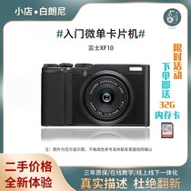 Second-hand Fujiifilm Fuji XF10 Retro digital micro-single-single-camera girl starter student caper X10