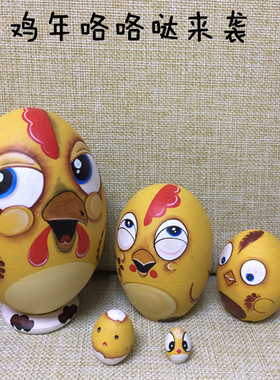 手绘礼物 套娃君儿  咯咯哒原创新品套娃 椴木6层萌益智礼物