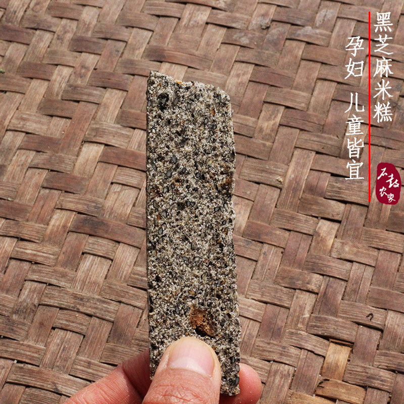 浙江江山白米糕传统手工粗粮糕点点心 美味易消化孕妇食品500g,淘宝优惠券,粉丝福利购,淘宝优惠卷