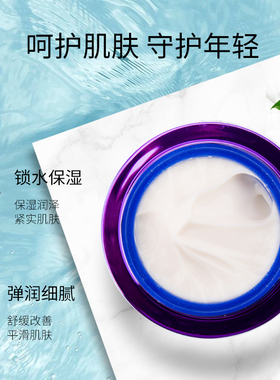 天使羽翼蜗牛紧致提亮精华呵护霜