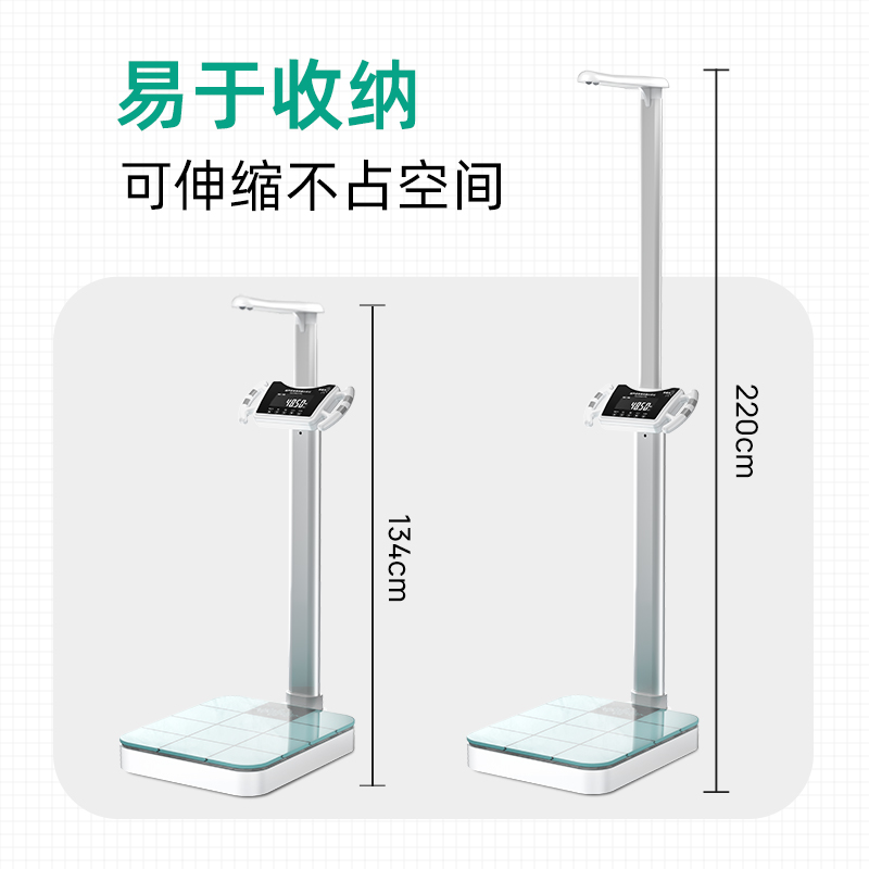 Meilen超声波身高体重测量仪一体机精准体重秤体脂电子秤学校专用 - 图3