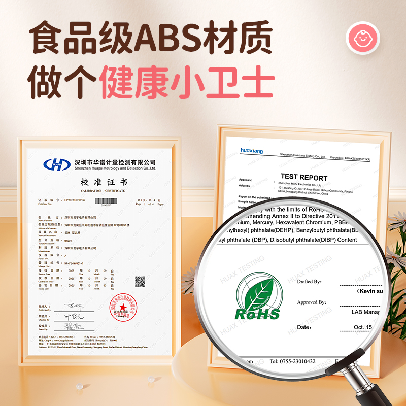 meilen宝宝婴儿体重秤精准家用新生婴儿称身高宠物电子秤专用测量