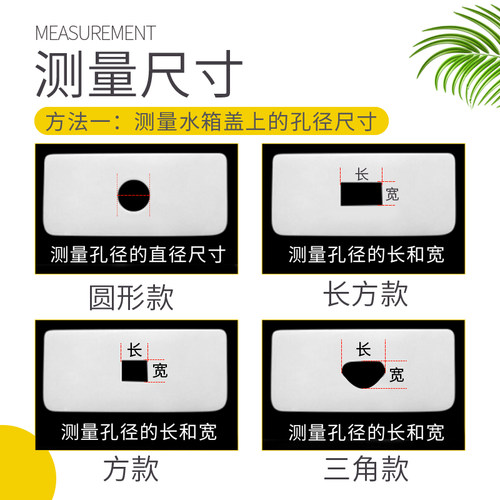 马桶按压器按钮水箱盖配件冲水通用开关抽水辅助器弹簧长杆长方形 - 图2