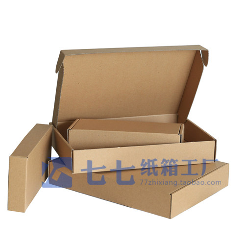 七七纸箱3层三层T4飞机盒快递纸箱网店打包装纸盒250x200x70批发 - 图0