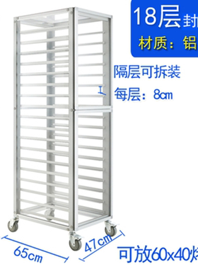 铝合金展示架封闭式冷却架