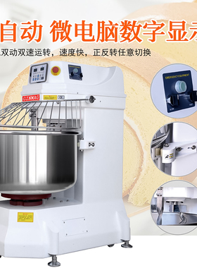 金麦GINMAG商用和面机打粉机