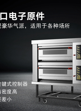 GINMAG不锈钢发热管微电脑控制