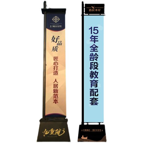 注沙铁质道旗双面灯杆定制户外5米楼盘广告铁板罗马刀旗路边3米 - 图3