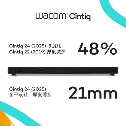 wacom数位屏 Cintiq新帝 DTK2260手绘屏DTK246绘图屏绘画屏 - 图1