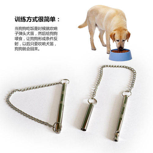 热销超声波训练口哨犬笛狗笛鸽具训鸽笛信鸽鹰哨大号加长款带嘴 - 图2