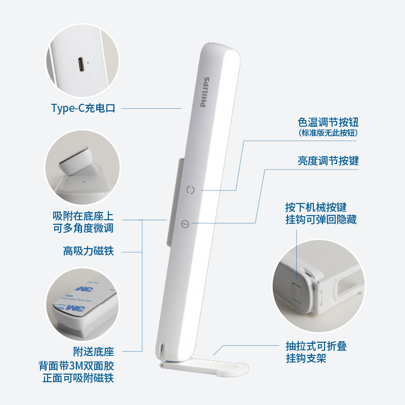  杰逸家居阅读台灯(护眼灯/写字灯)