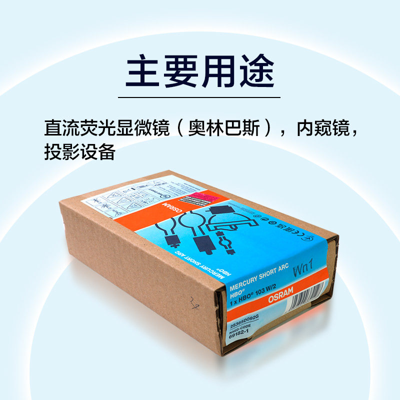  杰逸家居美容辅助灯