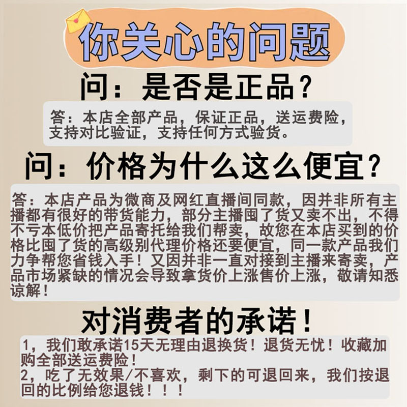 奢姿SOSO窈授水蜜桃味果冻OKWE拜拜饮西油橄名模计划益生元风味饮