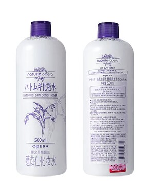 娥佩兰薏仁水湿敷化妆水靓眸液假睫毛双眼皮透明持久定型胶水组合