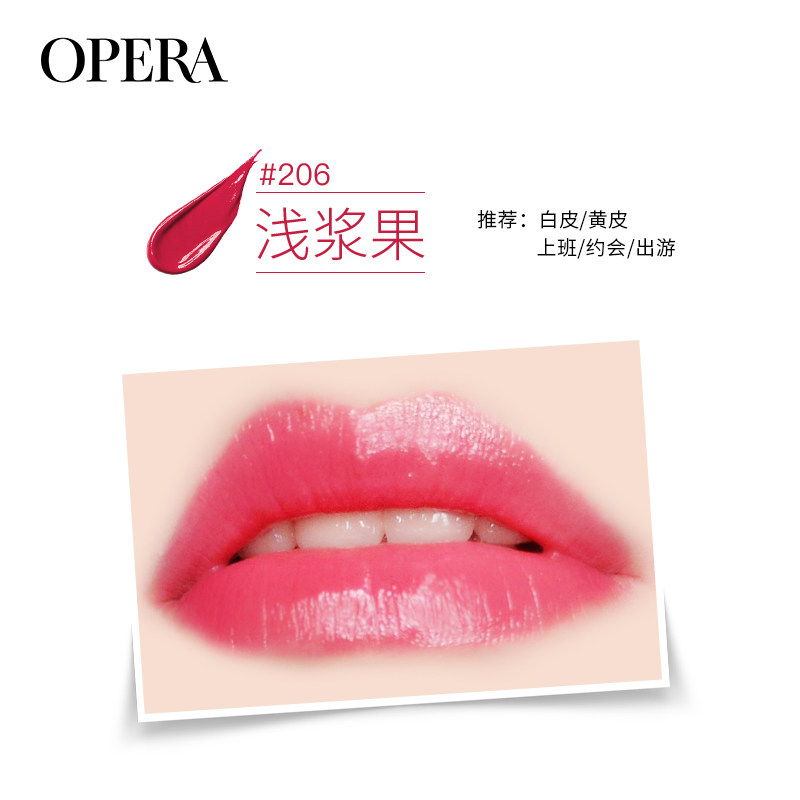 娥佩兰正品玻璃唇车厘子色滋润唇膏 娥佩兰唇膏/口红