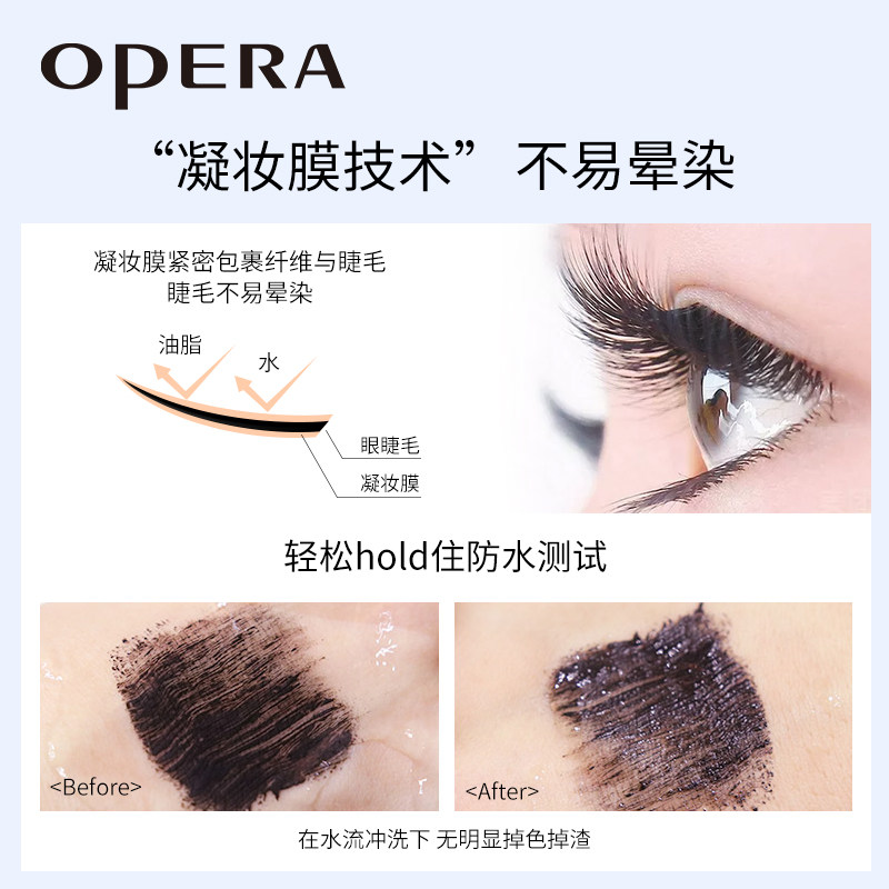 娥佩兰随心控调量液不易晕染睫毛膏 娥佩兰睫毛膏/睫毛增长液