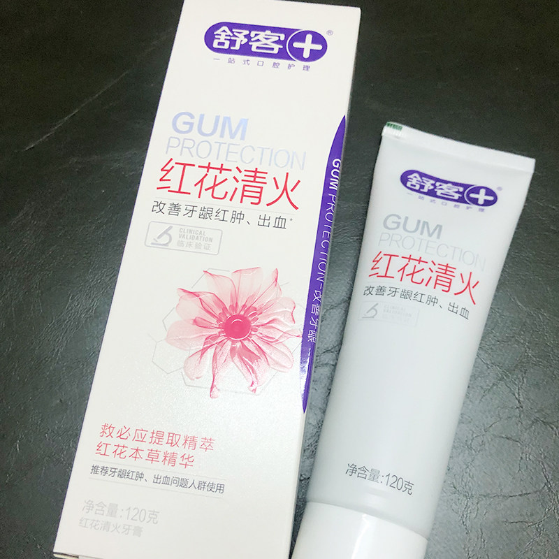 舒客红花清火牙膏120g*2中草药抑制上火牙龈肿痛不含氟家庭
