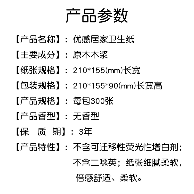 10大包卫生纸家用整箱厕所纸手纸平板刀切纸方包纸巾厕纸抽纸草纸-图0