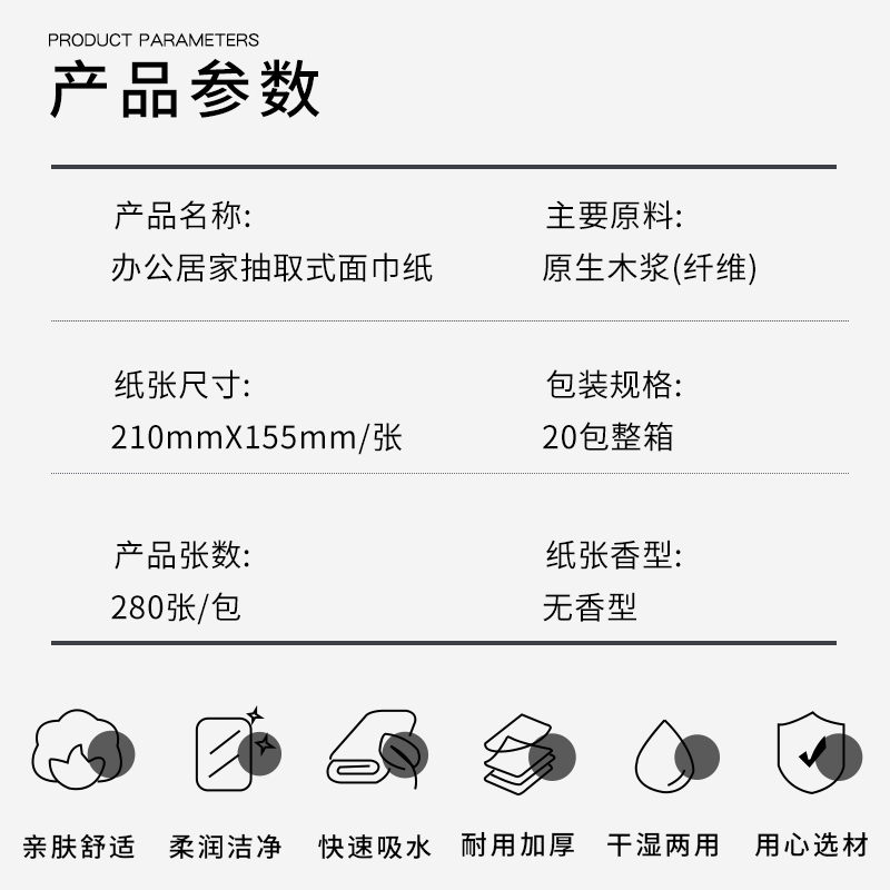 40大包抽取式卫生纸家用整箱厕所纸手纸刀切纸抽纸草纸大尺寸纸巾 - 图0