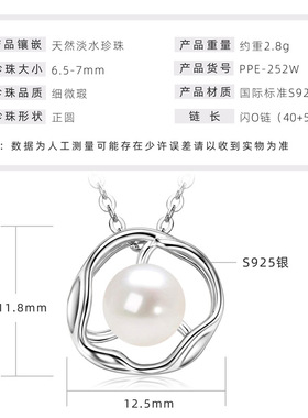 跨境ins风简约天然淡水珍珠吊坠女纯银925复古母亲节礼物项链