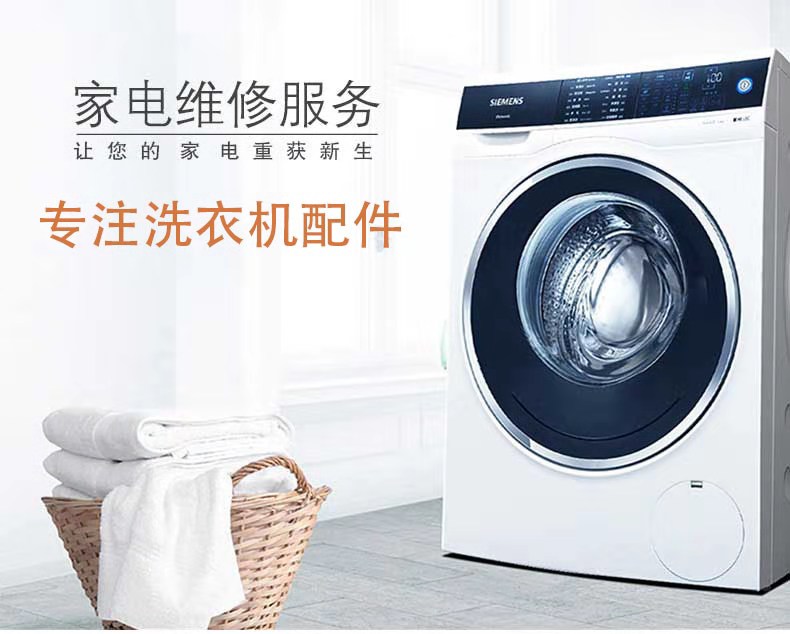 三洋洗衣机DB7539SN,DB7058BS,DB7056SN,DB5056S水位传感器 - 图2