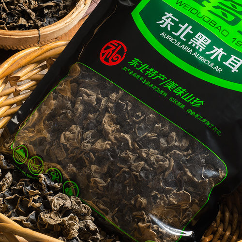 维多宝 黑木耳东北特产山珍南北干货 无根肉厚 火锅食材一斤500g - 图1