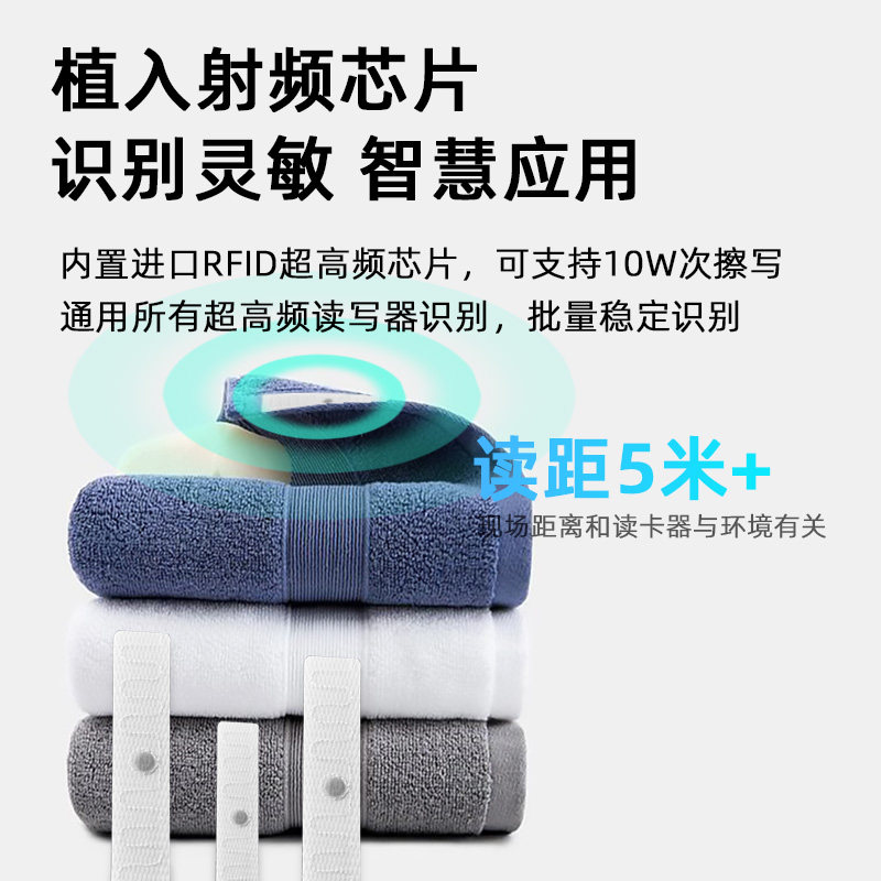 rfid洗衣标签防水耐高温洗涤电子标签布草管理纽扣硅胶芯片超高频_虎窝淘