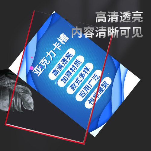 亚克力A4卡槽5寸透明插盒A3有机玻璃3寸插纸A5照片展示板6寸定制 - 图2