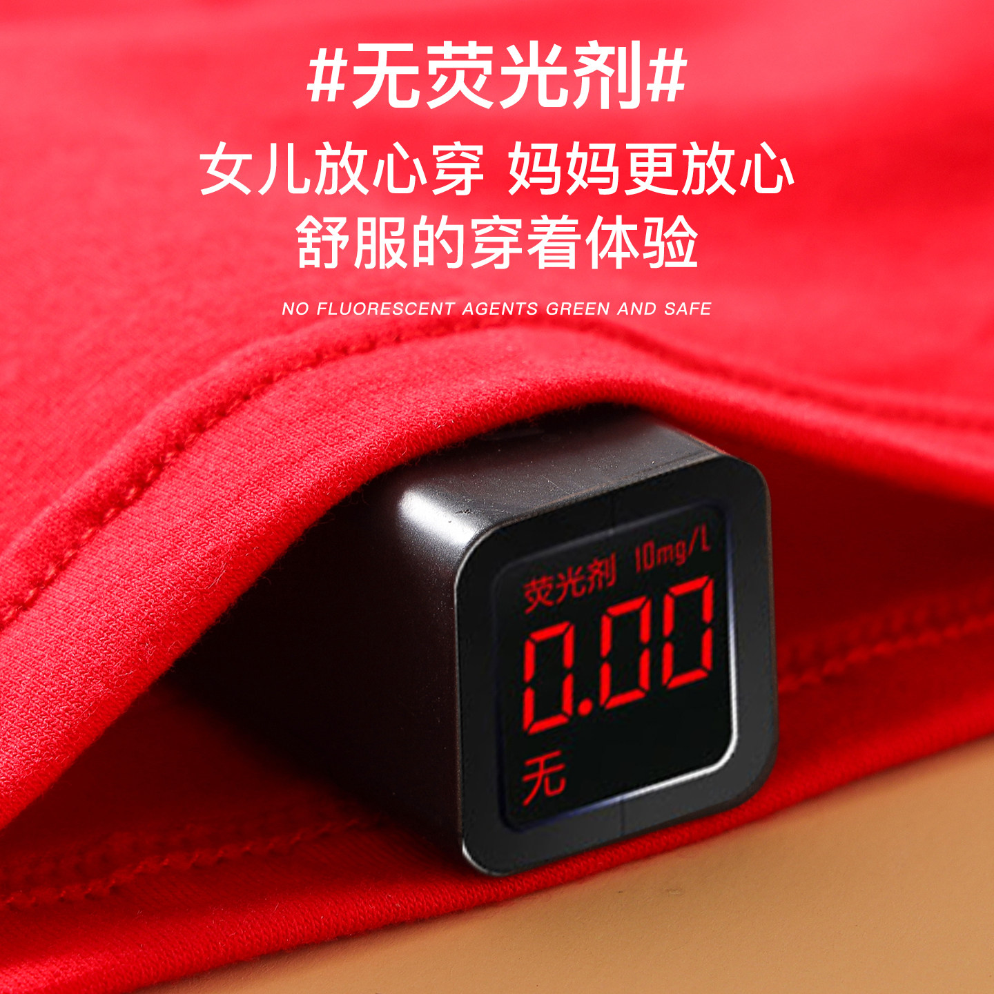 少女红色内衣套装本命年2026马年纯棉女童背心发育期小学生中长款,淘宝优惠券,粉丝福利购,淘宝优惠卷