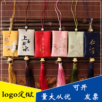 End of the Dragon Boat Festival fragrant bag Sack Empty bag with you DIY hanging neck Ai grass Lavender Anti-Perfume Bag car Ping An pocketbook
