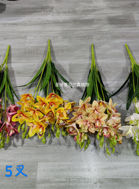 仿真蕙兰花枝把束虎头兰花