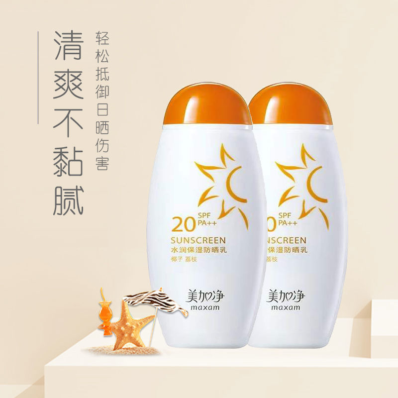 美加净水润保湿防晒霜SPF20PA++隔离户外防紫外保质期到2025年 - 图3