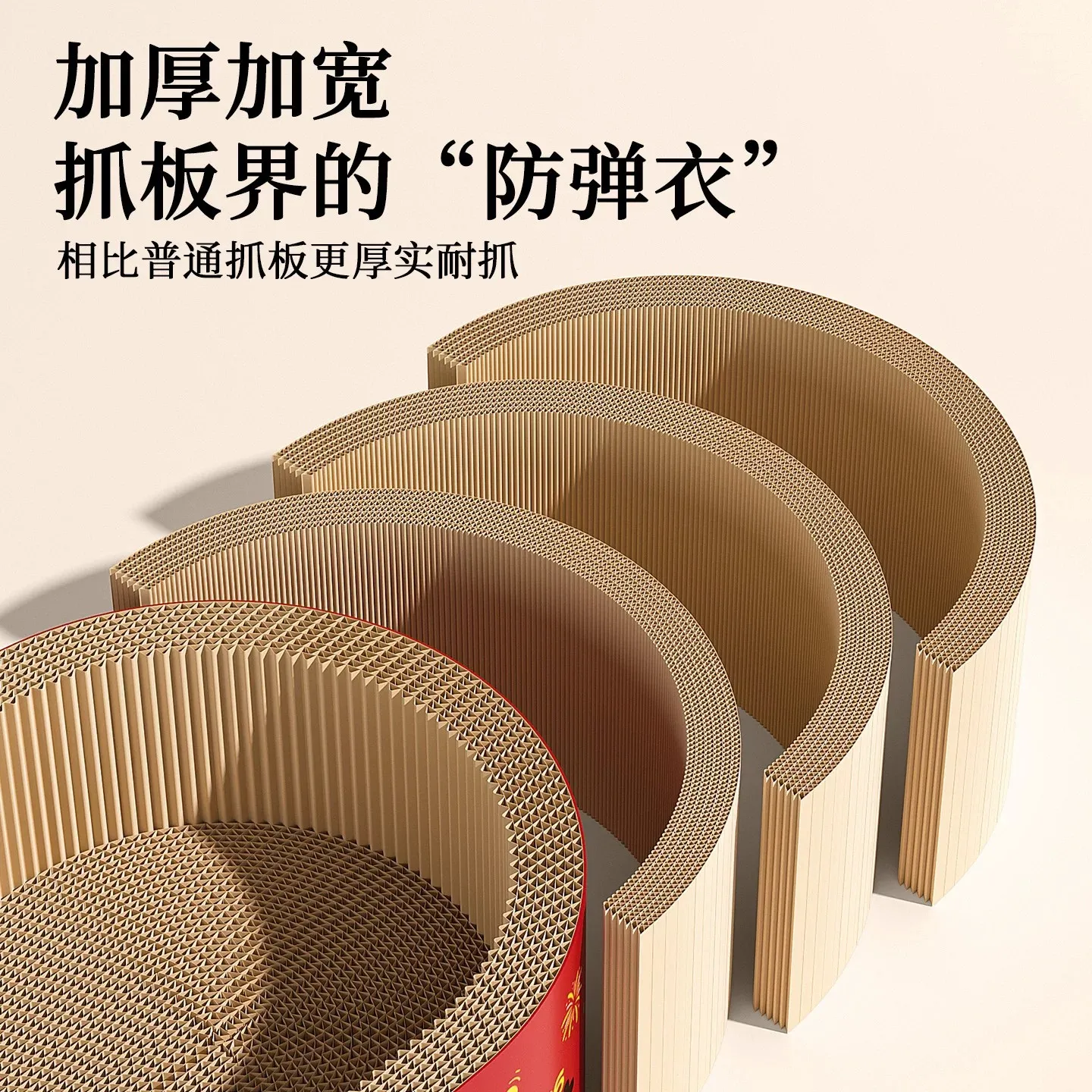 新年超大号猫抓板耐磨不掉屑猫窝一体四季通用瓦楞纸猫咪磨爪抓盆,淘宝优惠券,粉丝福利购,淘宝优惠卷